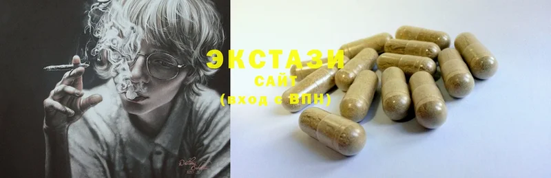 Ecstasy 250 мг  Боровск 