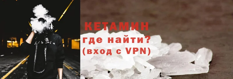 KRAKEN зеркало  Боровск  Кетамин ketamine  где купить наркоту 