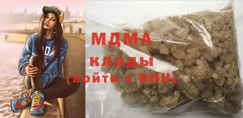 цена наркотик  Боровск  MDMA Molly 