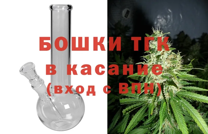 блэк спрут маркетплейс  Боровск  Конопля Ganja 